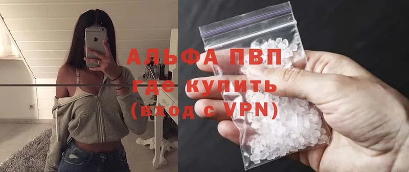 хочу наркоту  Белый  hydra как войти  APVP Crystall 